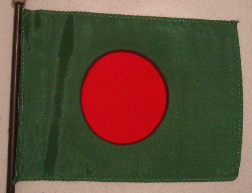 Бангладеш  Bangladesh