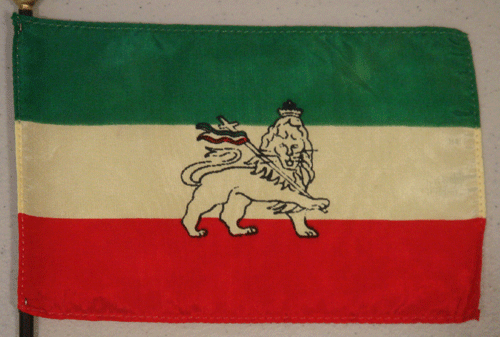 Эфиопия  Ethiopia