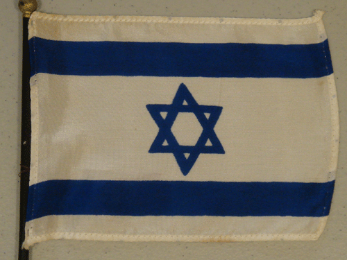 Израиль  Israel