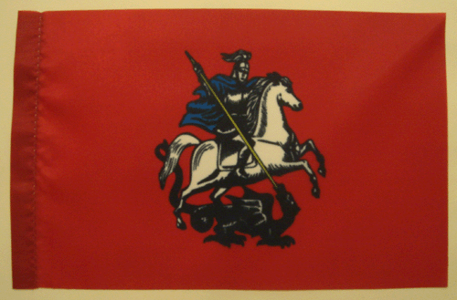 Москва  Moscow