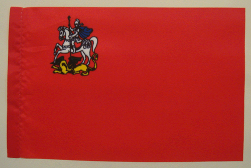 Московская область  Moscow Oblast