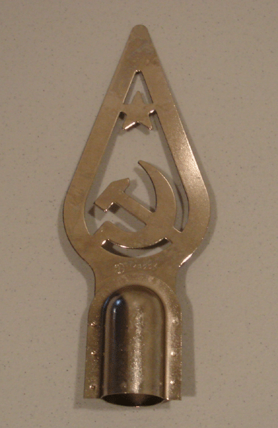 советское навершие  Soviet finial