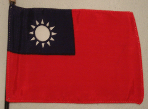 Уругвай  Uruguay